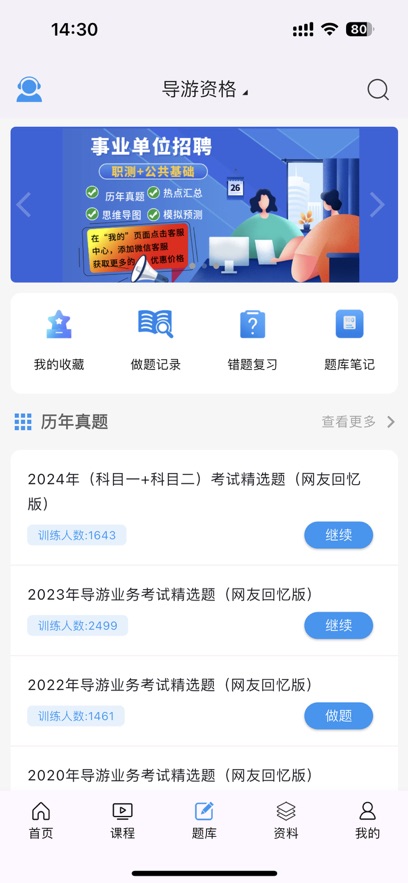 学考立方