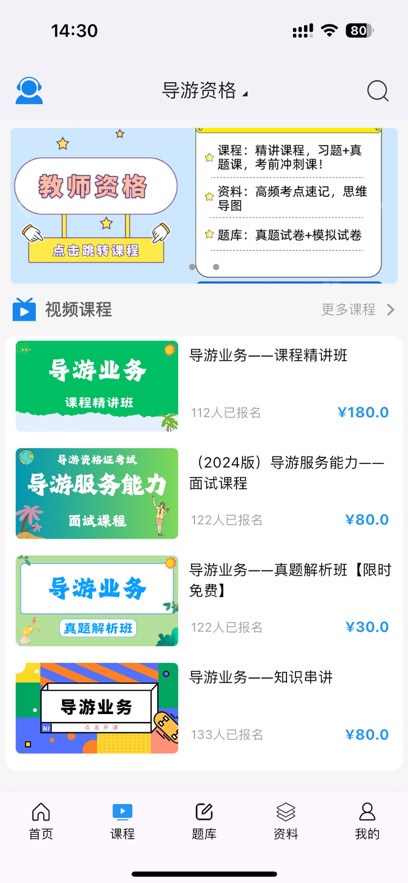 学考立方
