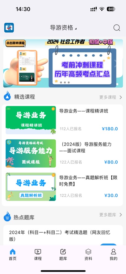 学考立方