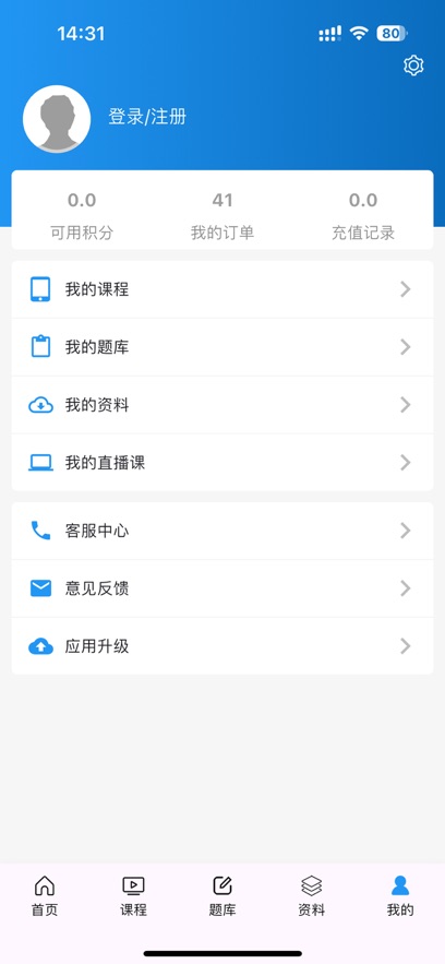 学考立方