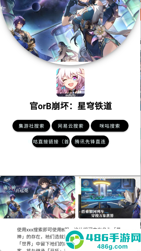 弗瑞云游app免费不限时长