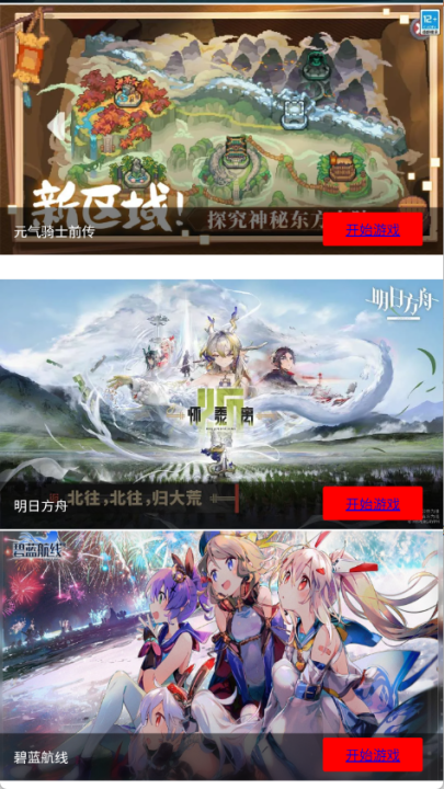 弗瑞云游