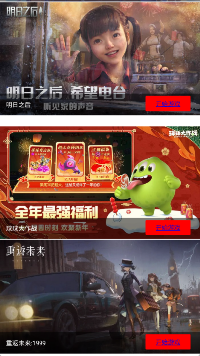 弗瑞云游