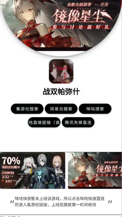 弗瑞云游