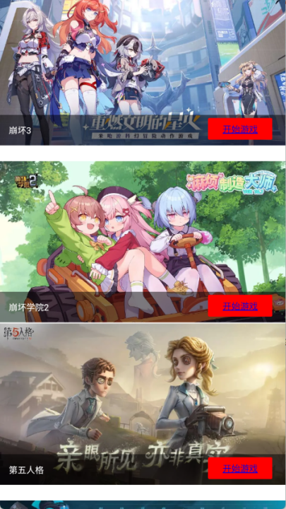 弗瑞云游