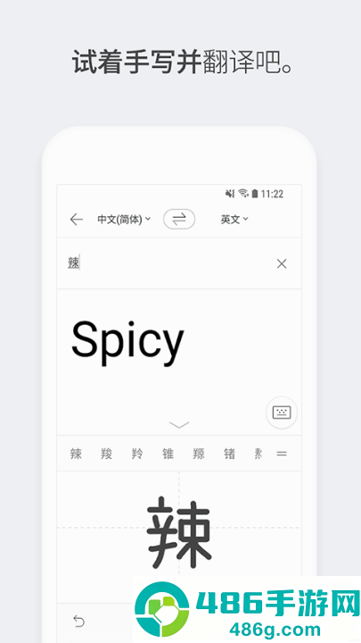papago安装包