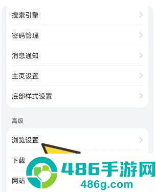 bobo浏览器黑色版本(无国界全球通)