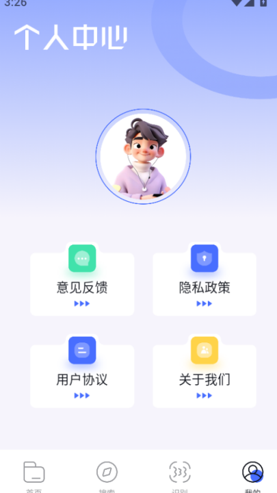 bobo浏览器