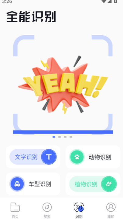 bobo浏览器