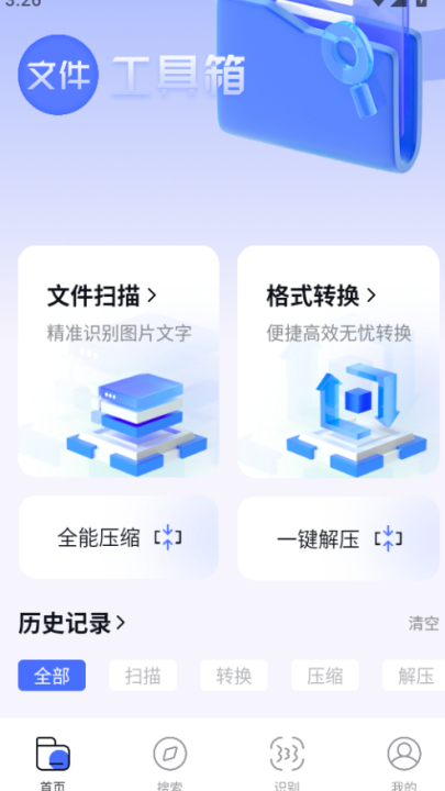 bobo浏览器