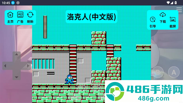 红白机游戏盒app