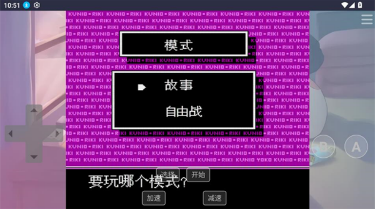 红白机游戏盒