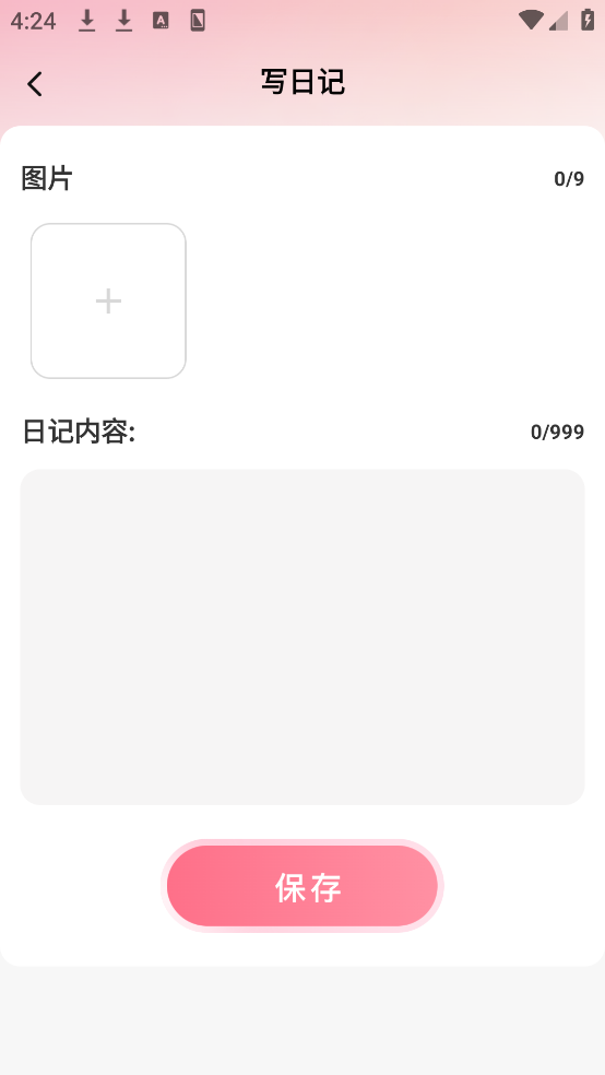 情侣小日常