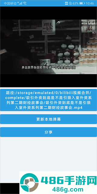 hlb站缓存合并最新版本