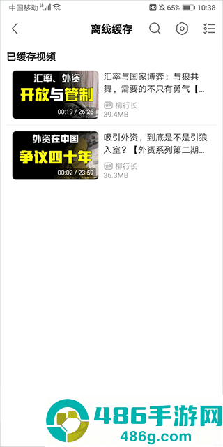 hlb站缓存合并最新版本