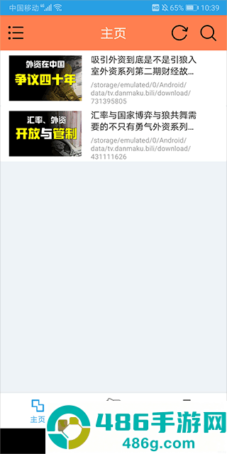 hlb站缓存合并最新版本