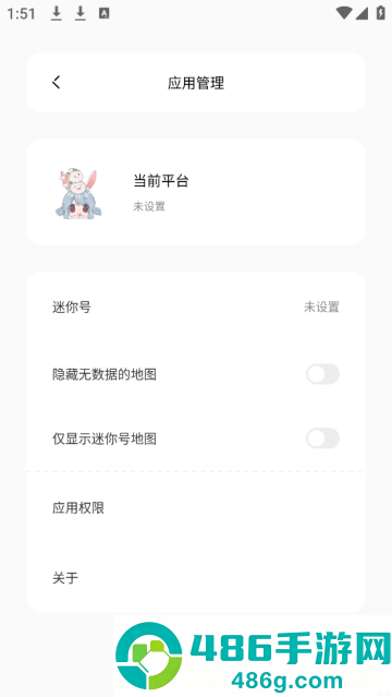 迷你兔子app下载像素