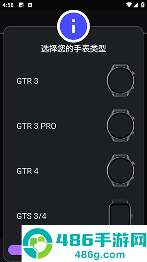 华米gtr第三方表盘app(Amazfit GTR/GTS 4 表盘)