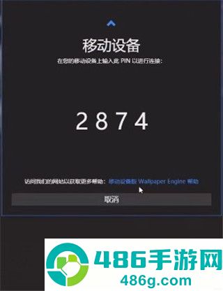 wallpaper壁纸(壁纸引擎)