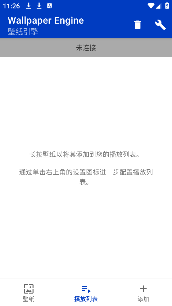 wallpaper壁纸