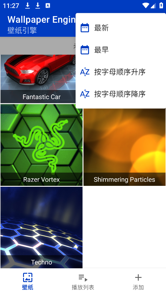 wallpaper壁纸