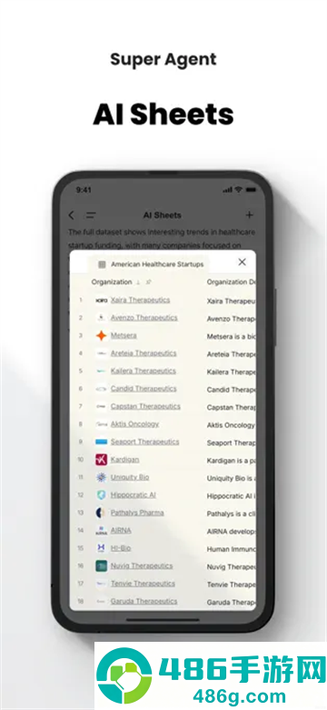 Genspark ai软件官方下载