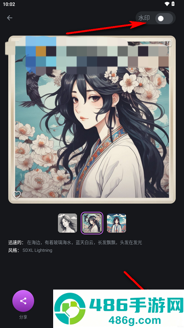 人工智能艺术AI绘画软件