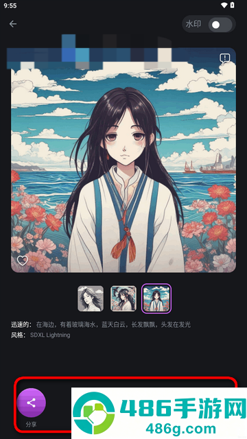 人工智能艺术AI绘画软件