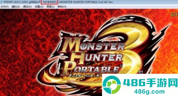 ppsspp模拟器黄金版最新版(PPSSPP Gold)