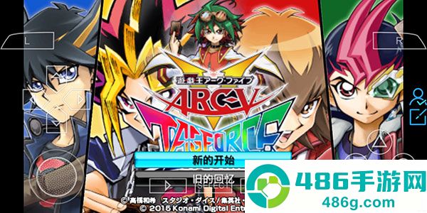 ppsspp模拟器黄金版最新版(PPSSPP Gold)