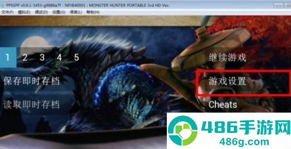 ppsspp模拟器黄金版最新版(PPSSPP Gold)