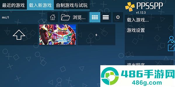 ppsspp模拟器黄金版最新版(PPSSPP Gold)