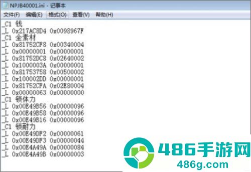 ppsspp模拟器黄金版最新版(PPSSPP Gold)