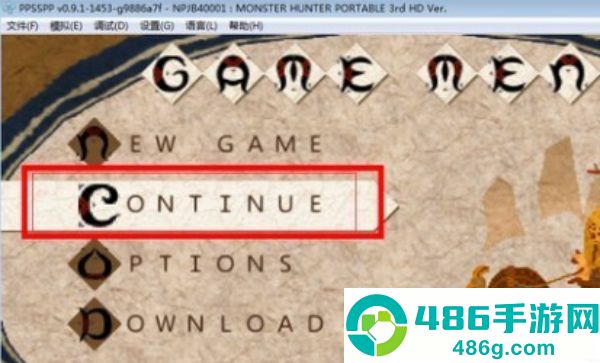 ppsspp模拟器黄金版最新版(PPSSPP Gold)
