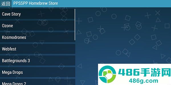 ppsspp模拟器黄金版最新版(PPSSPP Gold)