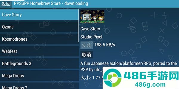 ppsspp模拟器黄金版最新版(PPSSPP Gold)