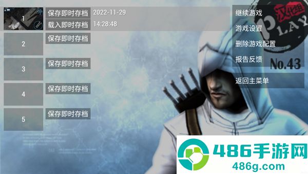 ppsspp模拟器黄金版最新版(PPSSPP Gold)