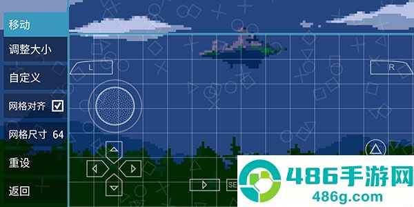 ppsspp模拟器黄金版最新版(PPSSPP Gold)