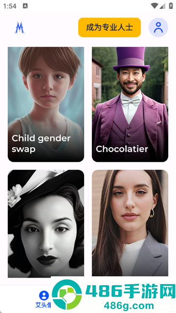 Magic app照片生成软件