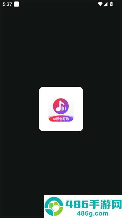 AI作曲写歌app下载