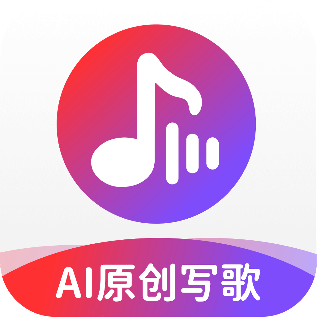 AI作曲写歌app下载