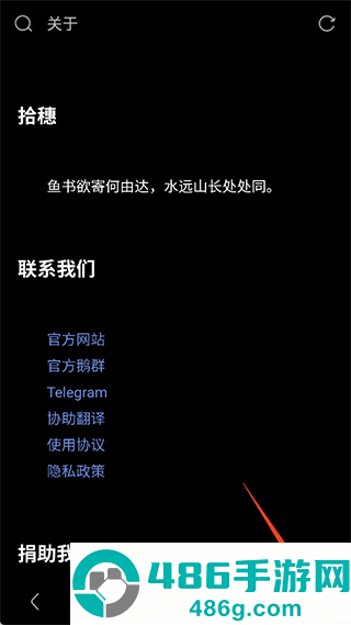 via轻插件app官方版
