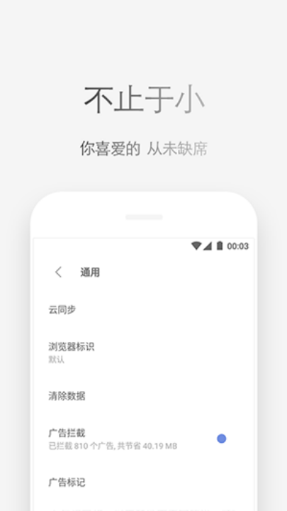 via轻插件