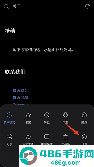 via轻插件app官方版