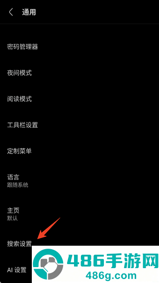 via轻插件app官方版