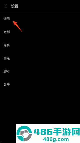 via轻插件app官方版