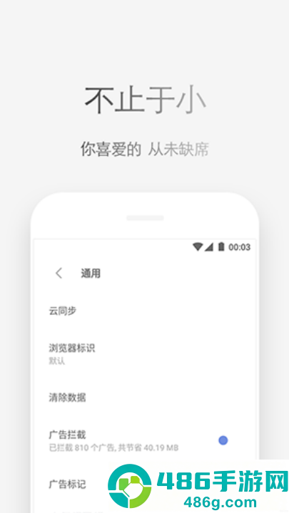 via轻插件app官方版