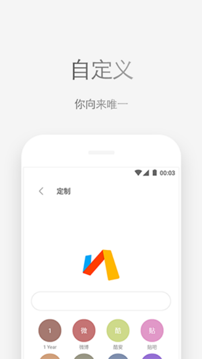 via轻插件
