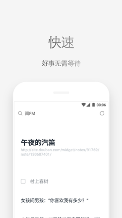 via轻插件