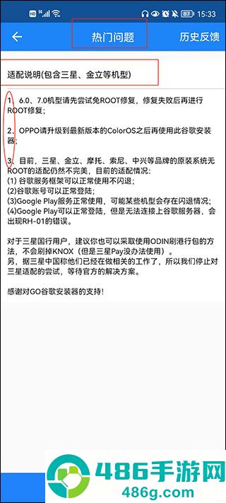 谷歌框架三件套下载(Go安装器)